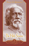 Holy Science (Revised)