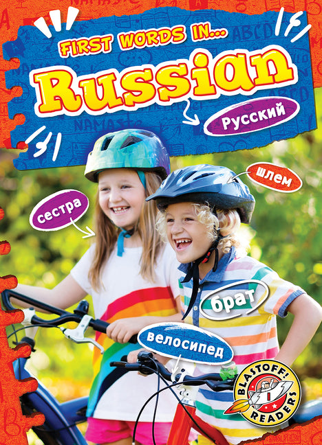 Russian