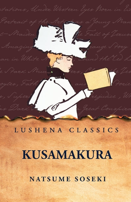 Kusamakura
