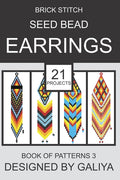 Brick Stitch Seed Bead Earrings. Book of Patterns 3: 21 Projects