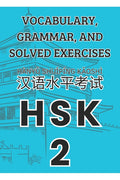 HSK 2 Vocabulary, Grammar, and Solved Exercises