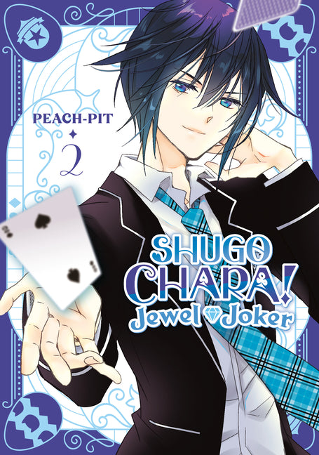 Shugo Chara! Jewel Joker 2