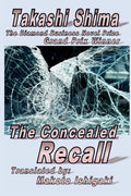 The Concealed Recall