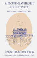 Shri Guru Granth Sahib (Sikh Scripture) - The Hymn Unfathomable Will