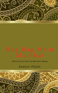 Rag Rag Mein Mumbai: Life & Times in the City that never sleeps
