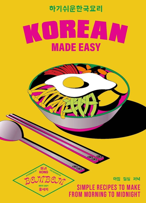 Korean Made Easy: Simple Recipes to Make from Morning to Midnight