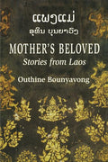 Mother's Beloved: Stories from Laos