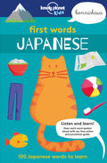 Lonely Planet Kids First Words - Japanese: 100 Words to Learn & Use When Traveling Food, Transport, Animals, Weather Features Bold Illustrations & Pro