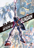 Hidetaka Tenjin's Artistry of Gundam