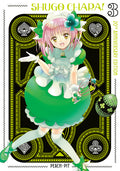 Shugo Chara! 20th Anniversary Edition 3